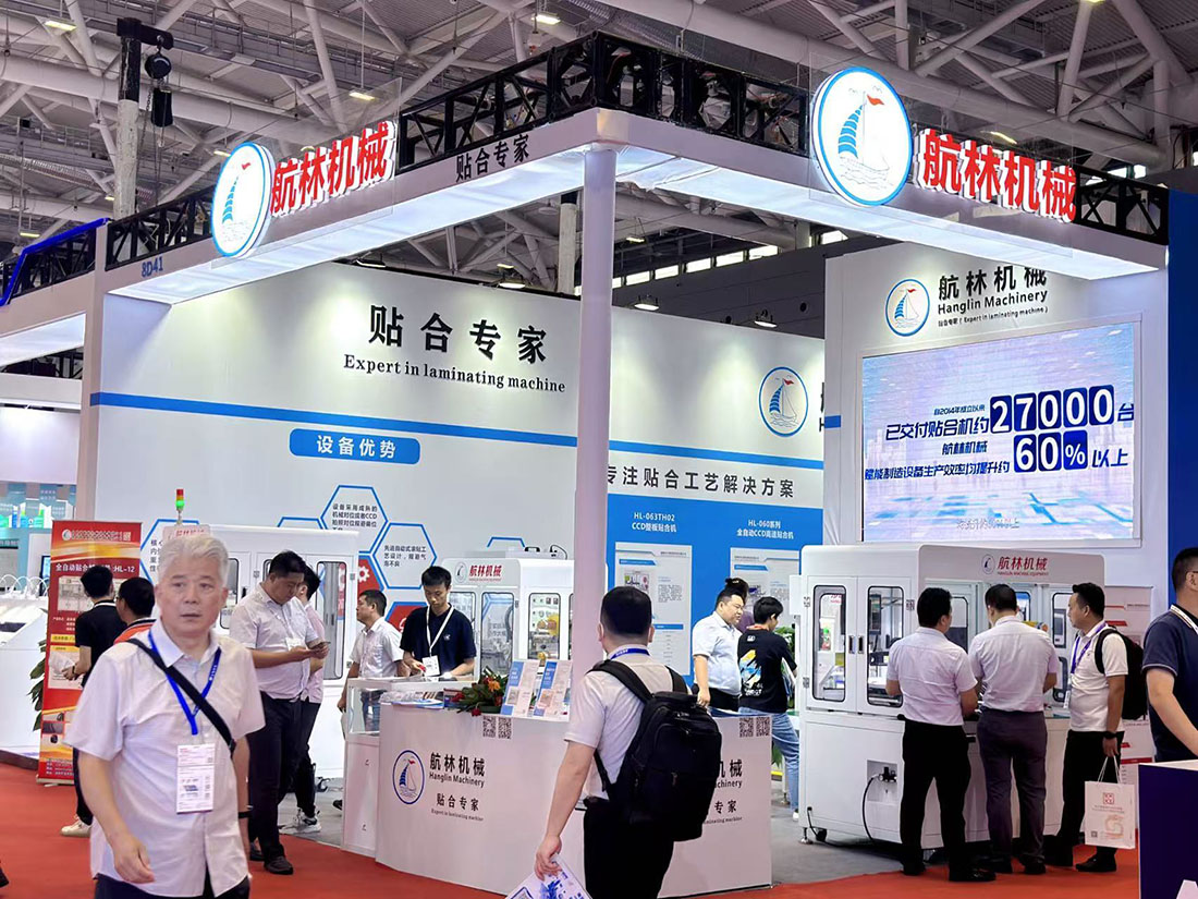 2023年深圳國際全觸與顯示展，10月11-13日深圳國際會展中心(圖1)