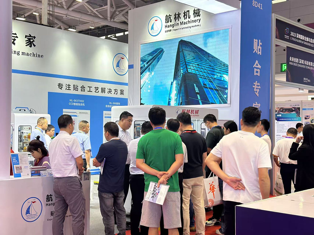 2023年深圳國際全觸與顯示展，10月11-13日深圳國際會展中心(圖3)